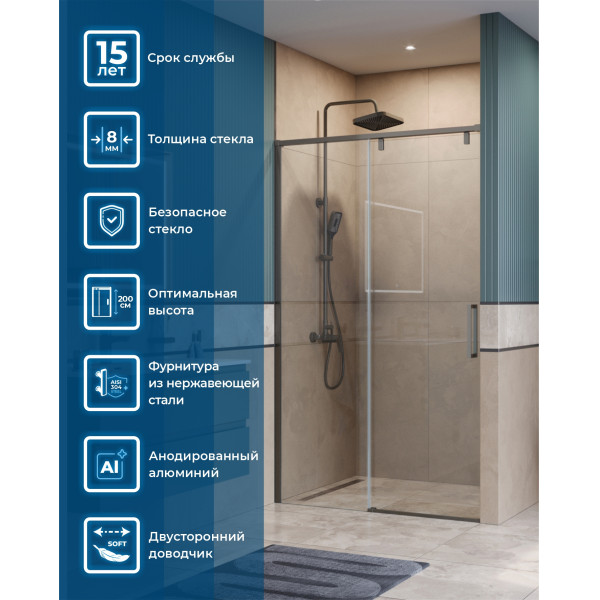 Душевая дверь BelBagno Soft Close-1 110x200 стекло прозрачное, профиль оружейная сталь матовая (SOFT_CLOSE-1-BF-1-110-C-GM)