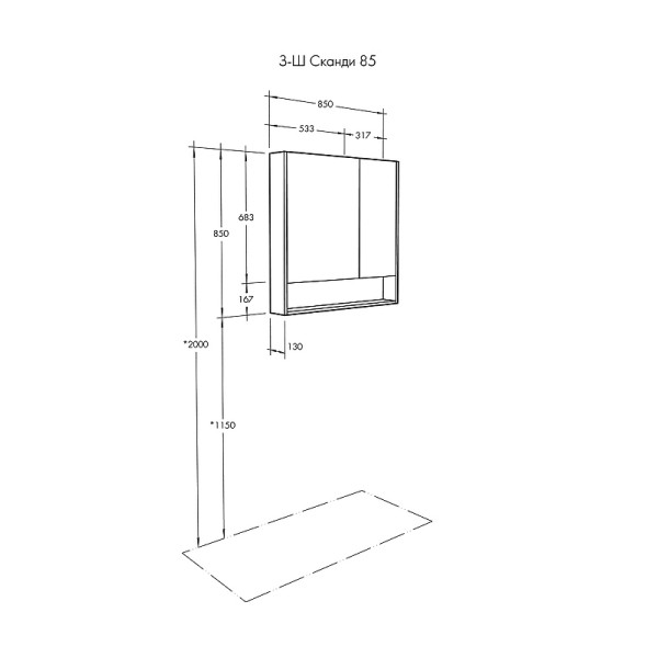 Шкаф зеркальный Aquaton Сканди 90 Белый/Дуб Верона (1A252302SDB20)