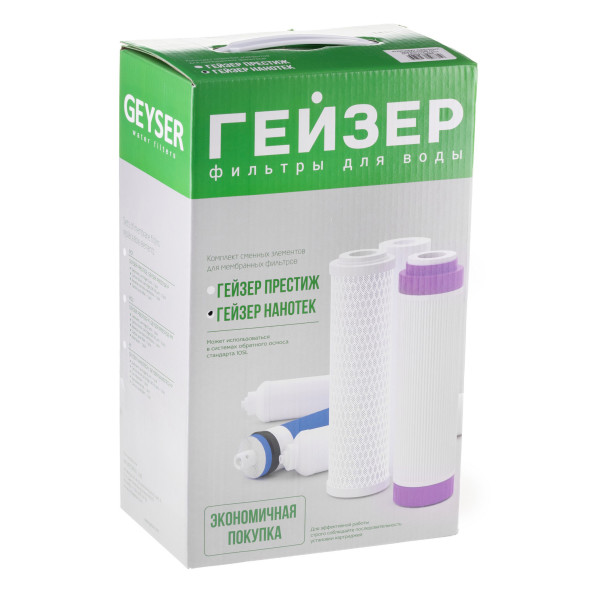 Комплект сменных элементов N1 для Гейзер Нанотек (50089)