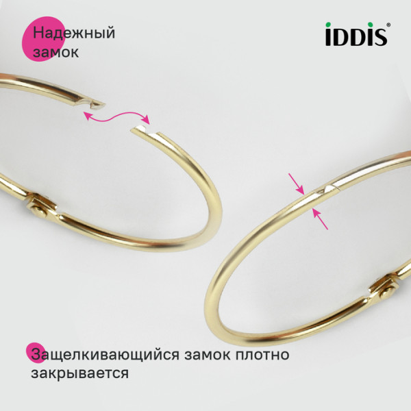 Кольцо для текстильных шторок для ванны Iddis Elegante 57 Золото матовое (RM04GLOi15) Кольцо для текстильных шторок для ванны Iddis Elegante 57 Золото матовое (RM04GLOi15)