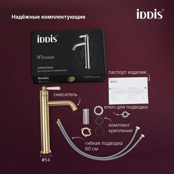 Смеситель для раковины Iddis Виндзор золото матовое (WINMG01i01)