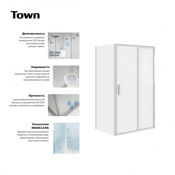 Душевое ограждение Roca Town-N 80x195 стекло прозрачное, профиль хром (7.MP23.0.801.2M)