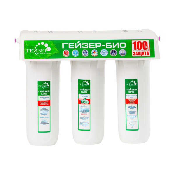 Фильтр под мойку Гейзер Био 341 с краном (для железистой воды) (18050)