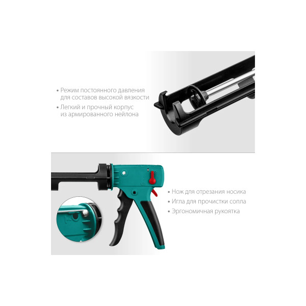 Пистолет для герметика скелетный Grand 2-in-1 310 мл Kraftool (06674)