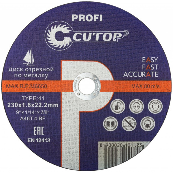 Круг отрезной по металлу FIT Т41-230х18х222 Cutop Profi (39982т)