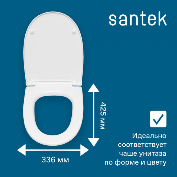Сиденье для унитаза Santek Лига белое (1WH106906)