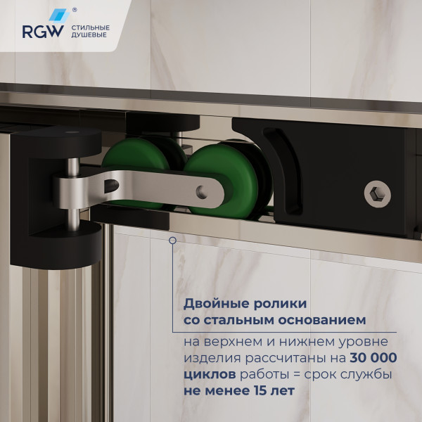 Душевой уголок RGW Leipzig 120x100x200 стекло прозрачное, профиль хром (77124520-11)