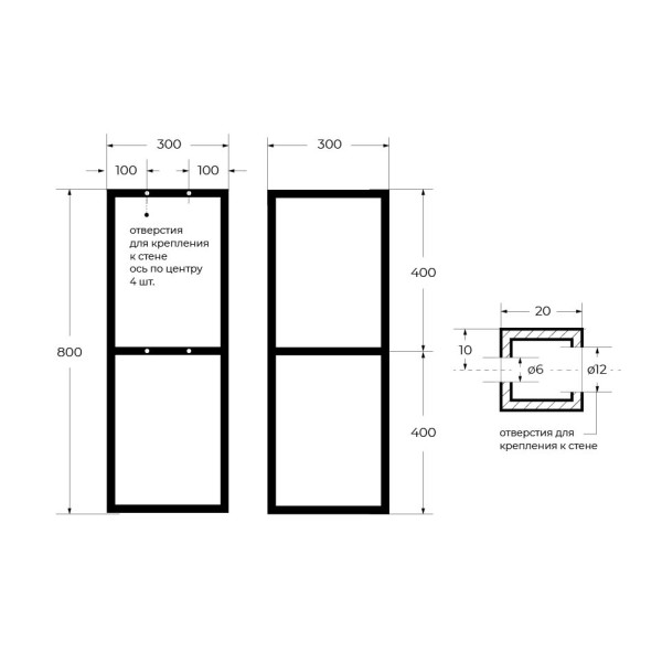 Металлическая двухъярусная сварная подвесная полка Cadro Cezares 300х300х800 (CADRO-30/30/80-2C-SO-MET-ST)