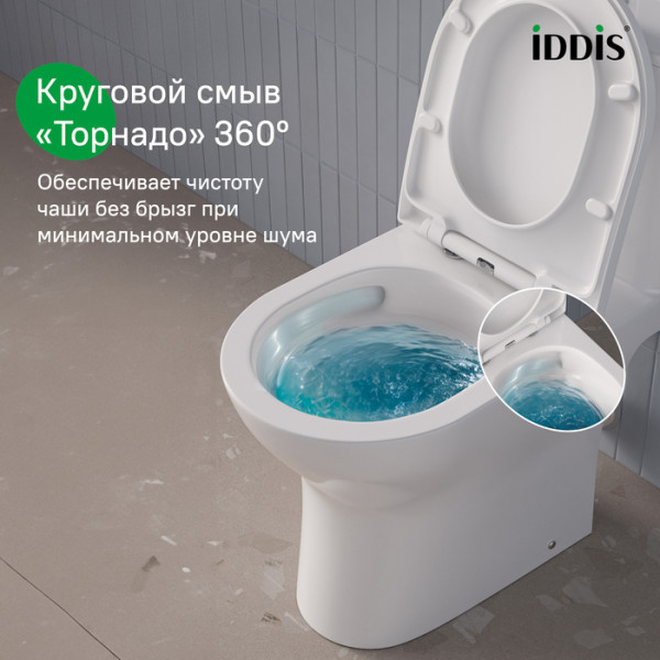 Унитаз-компакт безободковый с системой смыва Торнадо Zodiac Iddis (ZODRDSEi24)