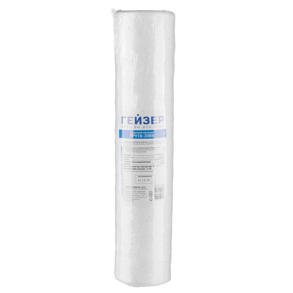 Картридж Гейзер PPY 10 - 20BB (полипропиленовый шнур, для холодной воды) (28058)
