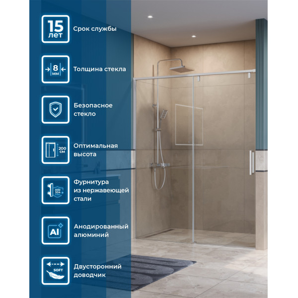 Душевая дверь BelBagno Soft Close-1 160x200 стекло прозрачное, профиль хром глянцевый (SOFT_CLOSE-1-BF-1-160-C-Cr)