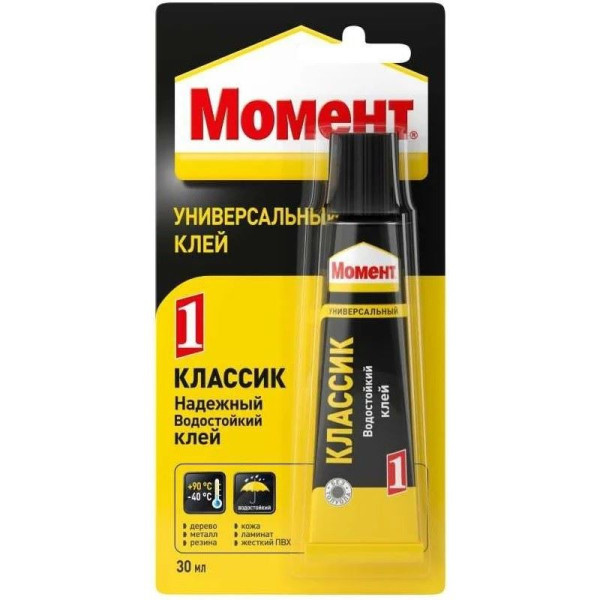 Клей контактный Момент Классик 30 мл. (на блистере) (422971)