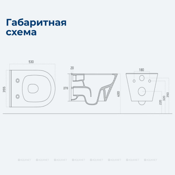 Унитаз подвесной Aquanet LAKE-W белый (316461) Унитаз подвесной Aquanet LAKE-W белый (316461)