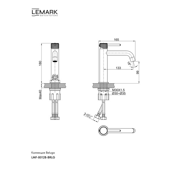 Смеситель для раковины Lemark Beluga золотой (LMF-8012B-BRLG) Смеситель для раковины Lemark Beluga золотой (LMF-8012B-BRLG)