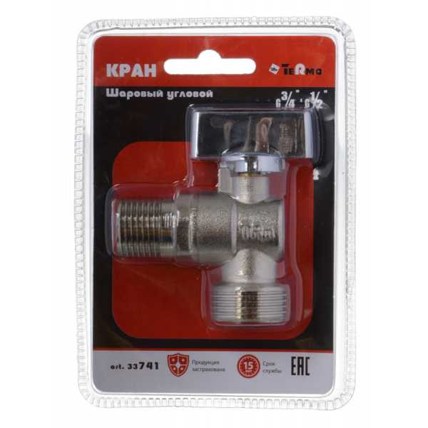 Кран угловой 1/2"*3/4" НН шаровый TeRma (33741)