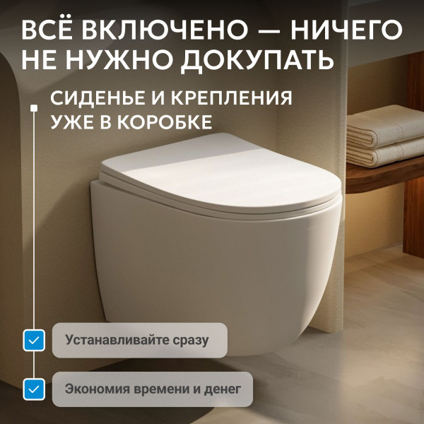 Унитаз подвесной Abber Bequem 355x490x360 белый матовый (AC1100TMW) Унитаз подвесной Abber Bequem 355x490x360 белый матовый (AC1100TMW)