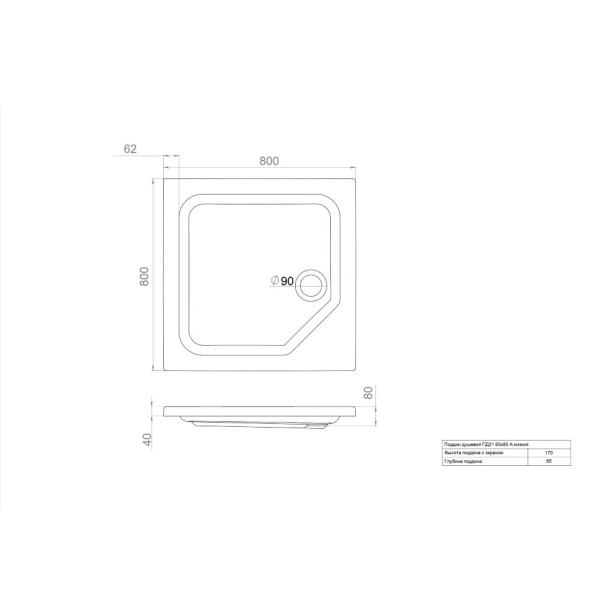 Душевой поддон Triton 80x80 белый (ПД21)