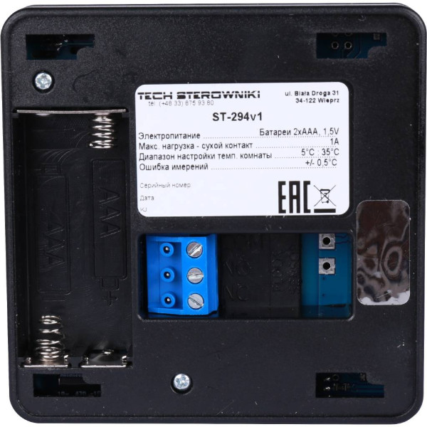 Терморегулятор Stout проводной комнатный двухпозиционный ST-294v1, черный (STE-0101-029412)