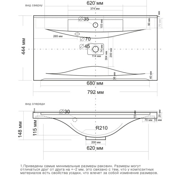 Раковина встраиваемая Мадера Milen 80 (4627173210119)