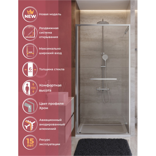 Душевая дверь Cezares Lux 90x195 стекло прозрачное, профиль хром (LUX-B-FS-1-90-C-CR)