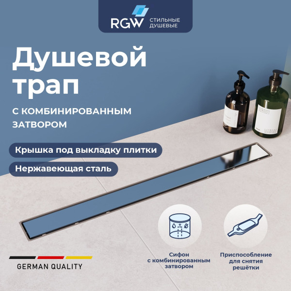 Душевой лоток RGW Drain Leo 400 хром (60211140-01)