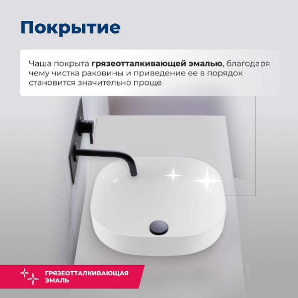Раковина накладная Aquanet ELEGANT-1 38х38х15 белая (326058)