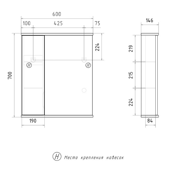 Шкаф зеркальный Volna Lake 600x700 белый (zsLAKE60.L-01) Шкаф зеркальный Volna Lake 600x700 белый (zsLAKE60.L-01)