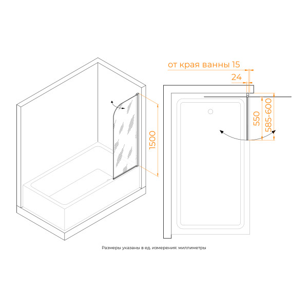 Душевые шторки для ванн RGW Screens 60x150 стекло прозрачное, профиль черный (35110906-14)