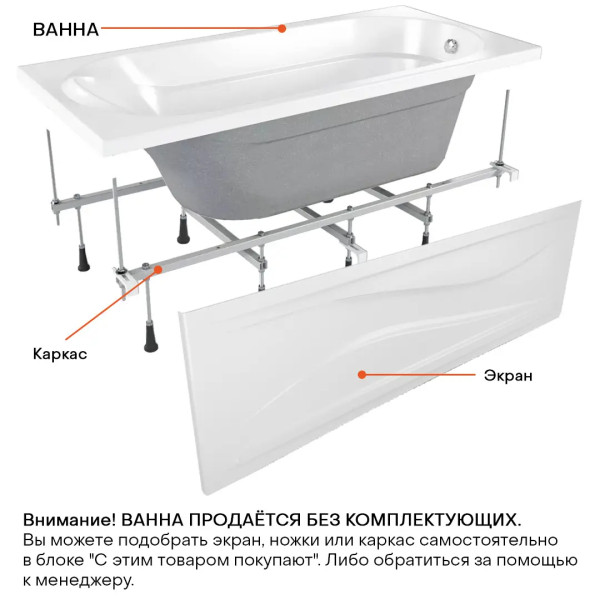 Ванна стальная Ligeya 150x70x39 белая (ТТ000016158)
