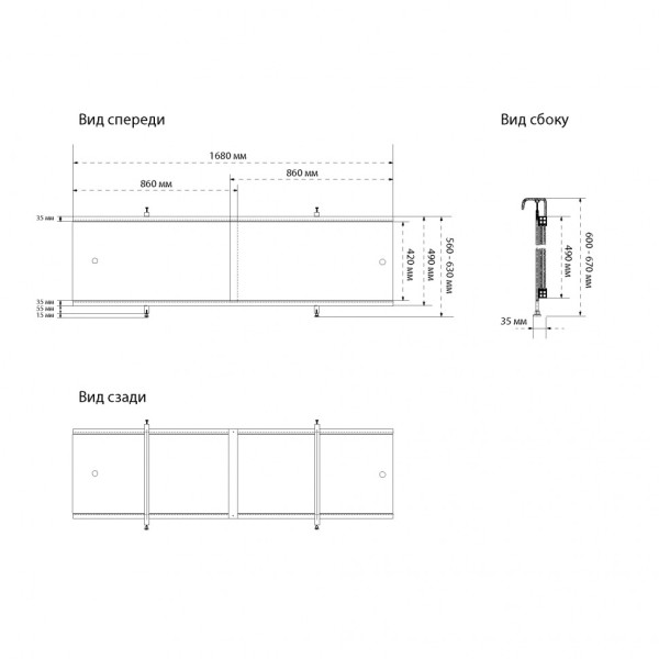 Экран фронтальный для ванны развижной Triton Арт 1680 белый (ST48) Экран фронтальный для ванны развижной Triton Арт 1680 белый (ST48)