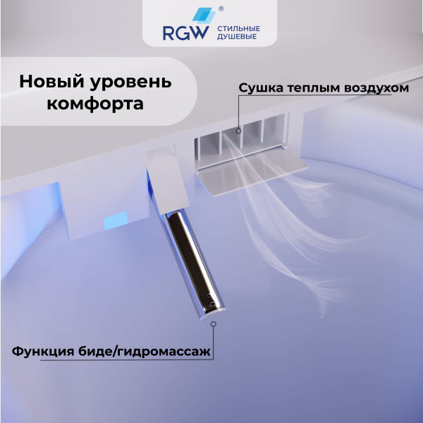 Унитаз напольный RGW SW-31 белый (63420131-01)