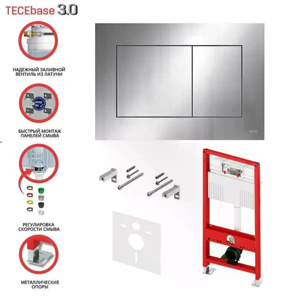 Инсталляция TECEbase 3.0 c кронштейнами с панелью смыва TECEnow хром глянцевый (латунный вентиль) (N500412)
