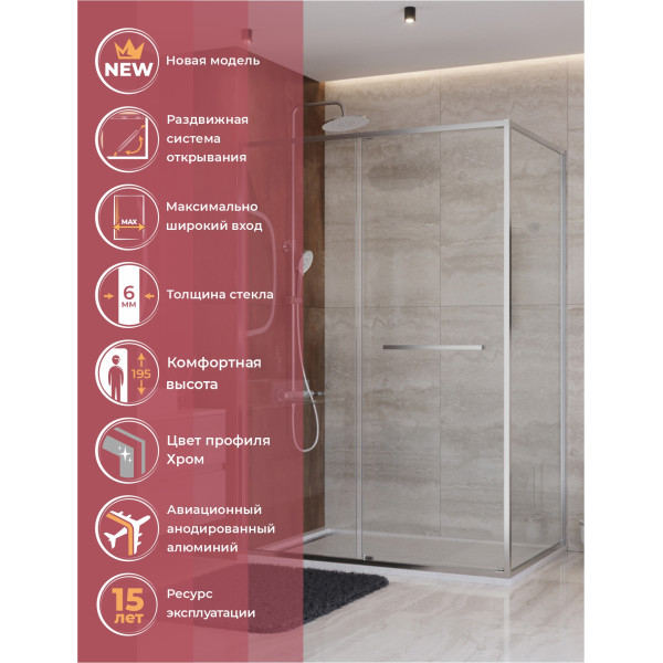 Душевой уголок Cezares Lux 140x100x195 стекло прозрачное, профиль хром (LUX-AH-FS-11-140/100-C-CR)