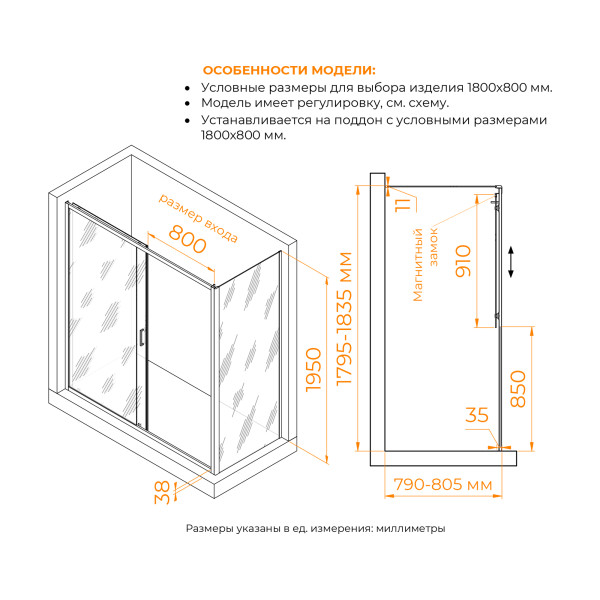 Душевой уголок RGW Passage 180x80 стекло прозрачное, профиль черный (410874188-14)