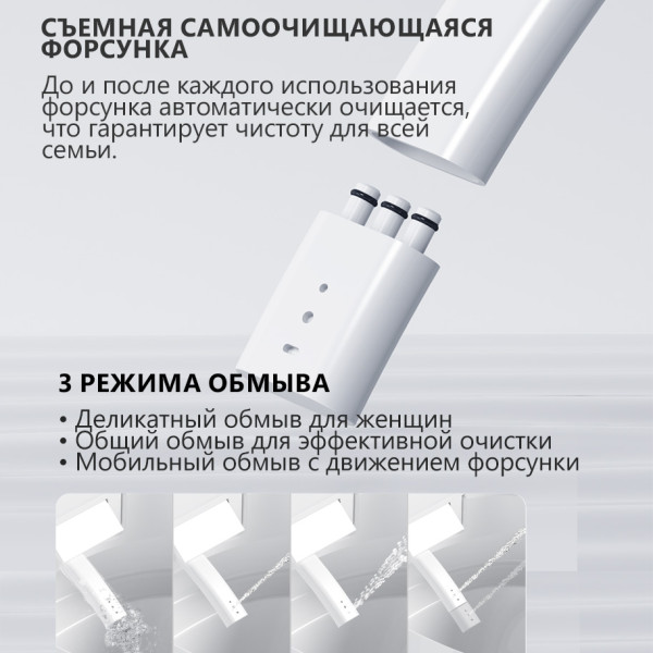 Унитаз-биде подвесной электронный Abber Bequem белый (AC1121S)