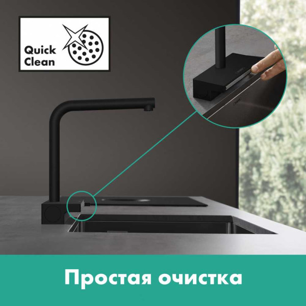 Смеситель для кухни Hansgrohe Aquno Select 250 M81 с вытяжным душем 2 jet. sBox матовый черный (73830670)