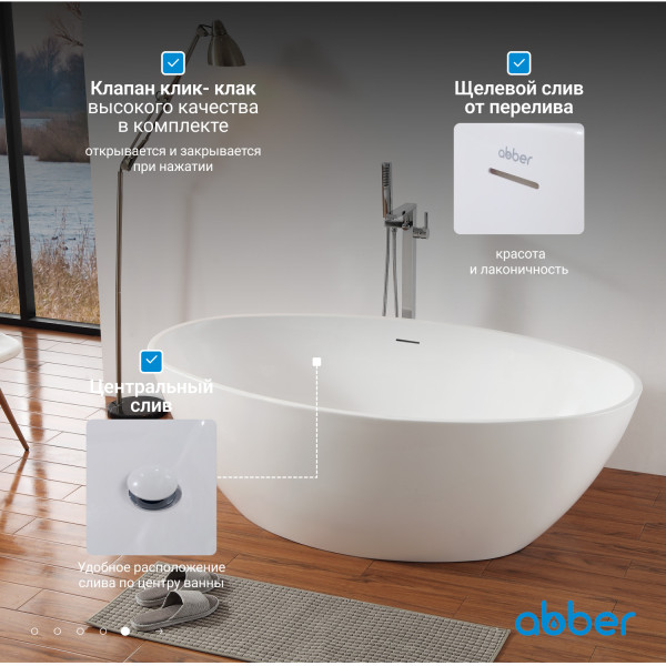 Ванна акриловая Abber 170x100x58 белая (AB9249-1.7) Ванна акриловая Abber 170x100x58 белая (AB9249-1.7)