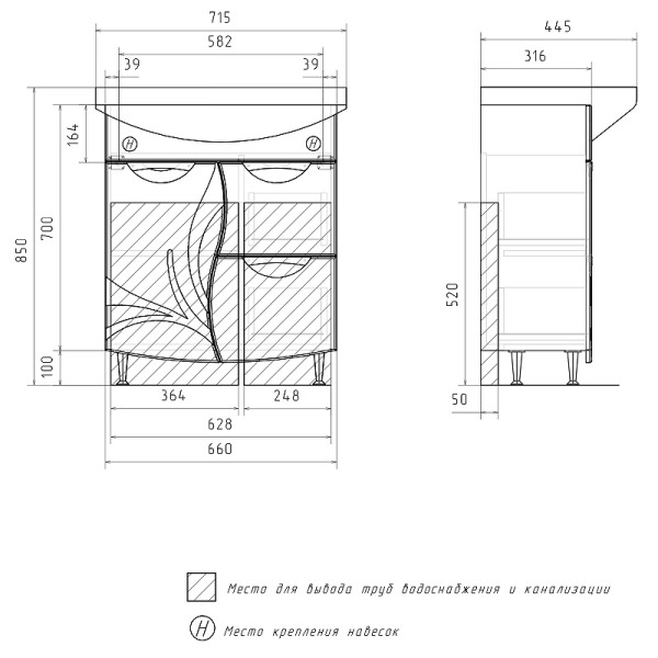 Тумба напольная Volna Adel 660x800 белая (tnADEL70.1D.2Y-01)