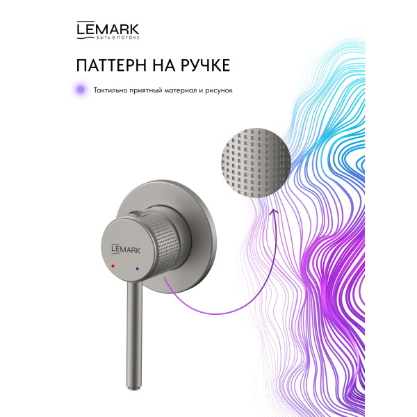 Смеситель для раковины Lemark Beluga встраиваемый хром (LMF-8033B-BN) Смеситель для раковины Lemark Beluga встраиваемый хром (LMF-8033B-BN)