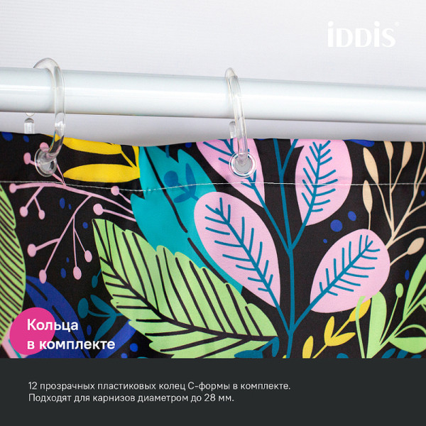 Шторка для ванн текстильная Iddis Base 180x200 синяя (BF03P18i11) Шторка для ванн текстильная Iddis Base 180x200 синяя (BF03P18i11)