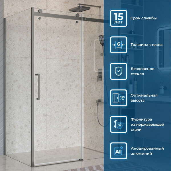 Душевой уголок BelBagno Marino 140x100x195 стекло прозрачное, профиль оружейная сталь матовая (MARINO-2-AH-1-140/100-C-GM) Душевой уголок BelBagno Marino 140x100x195 стекло прозрачное, профиль оружейная сталь матовая (MARINO-2-AH-1-140/100-C-GM)