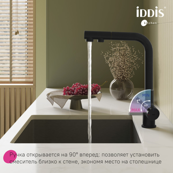Смеситель для кухни Iddis Umbra с выдвижным изливом и каналом для фильтра черный матовый (UMBBLPFi05)