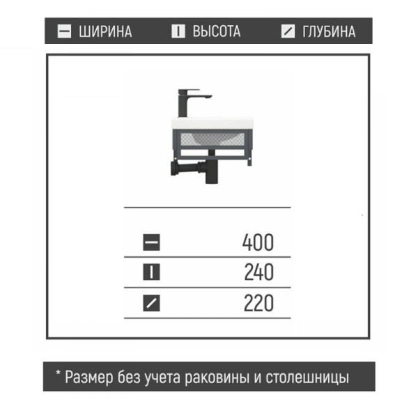 Тумба подвесная Melodia Металлика 40 (Como 40) металл черная (MFR80102BK) Тумба подвесная Melodia Металлика 40 (Como 40) металл черная (MFR80102BK)
