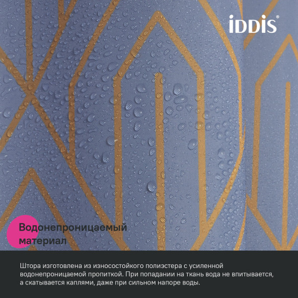 Шторка для ванны текстиль Iddis 200x180 полиэстер фиолетовый (BG02P18i11)
