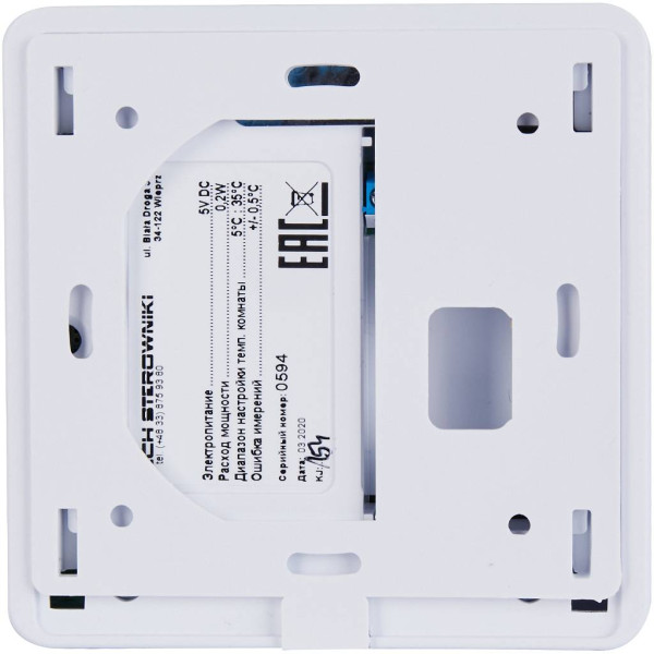 Терморегулятор Stout проводной комнатный R-9z, белый (STE-0101-009003)