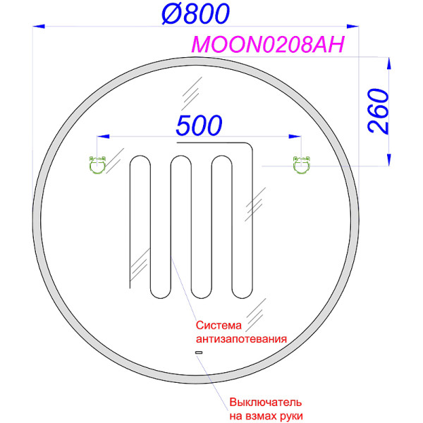 Зеркало Aqwella Moon 800x800x30 (MOON0208AH)