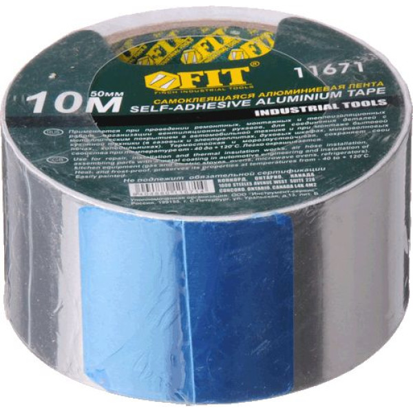 Лента алюминиевая клейкая FIT 50 ммx10м (11671)