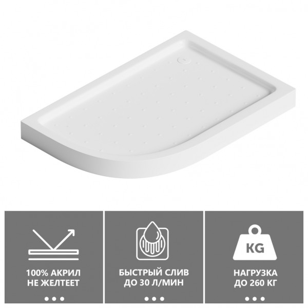 Душевой поддон Abber 120x130x90 белый (AD3E129 R)