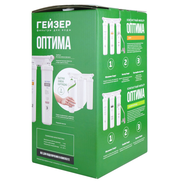 Фильтр под мойку Гейзер Оптима Старт (для умеренно жесткой воды, без крана) (11069)
