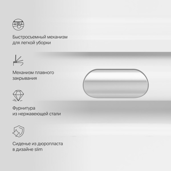 Унитаз подвесной AM.PM Func 54 см FlashClean с сиденьем микролифт (C8F1701SC)